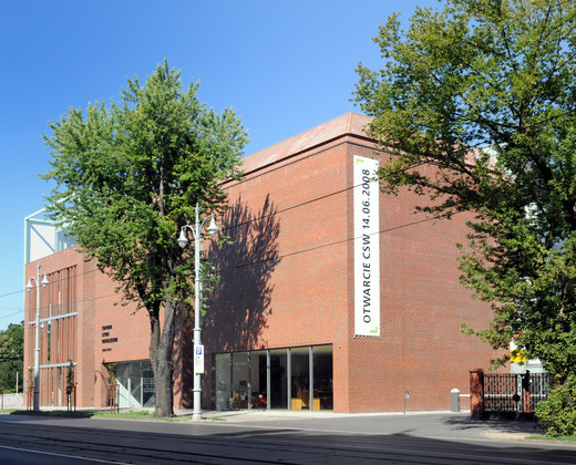 Центр современного искусства в г. Торунь